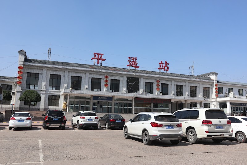 Pingyao Ancient City Scenic Spot - Pingyao Ancient City Scenic Spot, China, Shan Xi Sheng, Jin Zhong Shi, Ping Yao Xian, 44, 近日升昌)正南方向120米 邮政编码: 031199