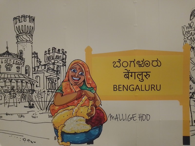 HAL - Old Airport Road - HAL - Old Airport Road Konena Agrahara, Bengaluru, Karnataka 560017, India
