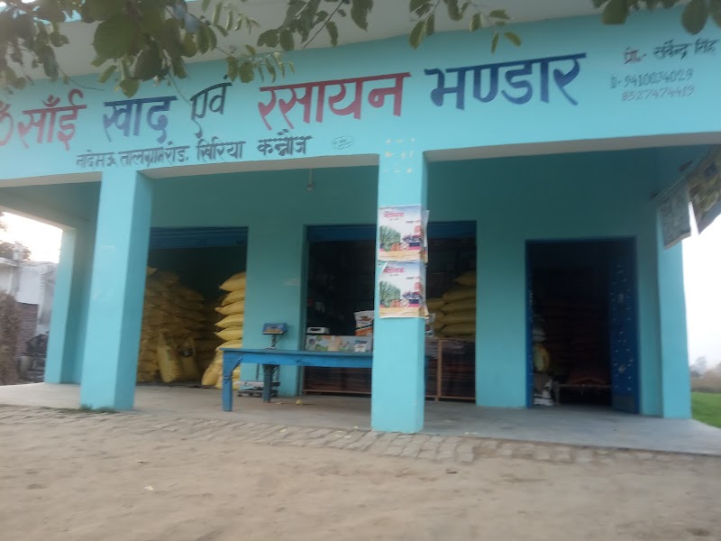 Ranwan - Ranwan, Uttar Pradesh 209731, India