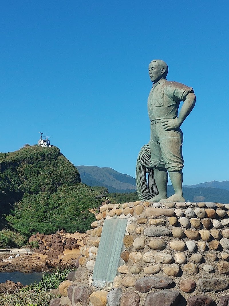 Yehliu Visitor Center - Yehliu Visitor Center, 207, Taiwan, New Taipei City, Wanli District, Yeliu Village, 港東路167-1號