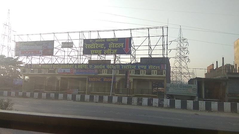 A ARYAN FAMILY RESTAURANT & HOTEL - A ARYAN FAMILY RESTAURANT & HOTEL RRMF+7G6, MDR 34C, Narona, Uttar Pradesh 226008, India
