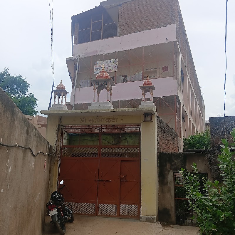 Sudama Kuti - Sudama Kuti, 5V57+68X, Unnamed Road, Janki Kund, Chitrakoot, Madhya Pradesh 485334, India