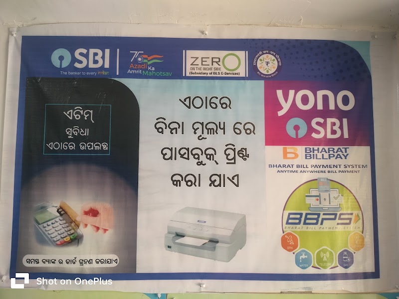 Apana CSC Sanat Ku Sahu - Apana CSC Sanat Ku Sahu, Patrapali, Badmal, Patrapali, Odisha 768212, India