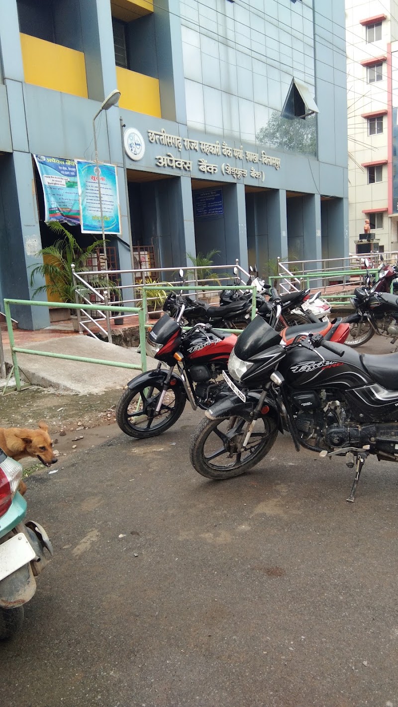 Apex bank - Apex bank, 34PR+GX5, District Court Area, Bilaspur, Chhattisgarh 495001, India