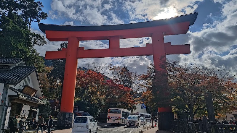 Fuji-Hakone-Izu National Park - Fuji-Hakone-Izu National Park, 元箱根, 箱根町, 足柄下郡, Kanagawa 250-0522, Japan