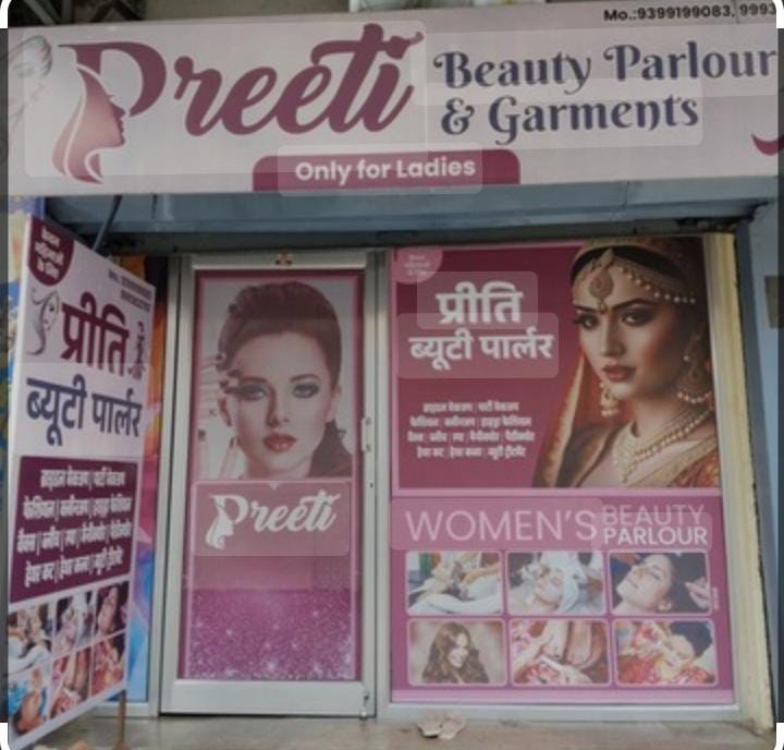 Preeti Beauty Parlour,Sani Mandir K Bagal me,Near Parag Hospital Fafadi Road - Preeti Beauty Parlour,Sani Mandir K Bagal me,Near Parag Hospital Fafadi Road, Fafadih Rd, near Parag Hospital, near Pilli Building, Jagriti Nagar, Devendra Nagar, Raipur, Chhattisgarh 492009, India