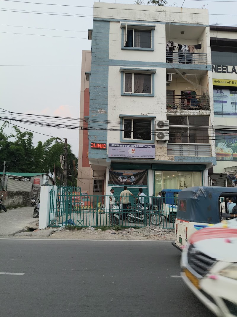 Arogya skin clinic,mahadev vihar