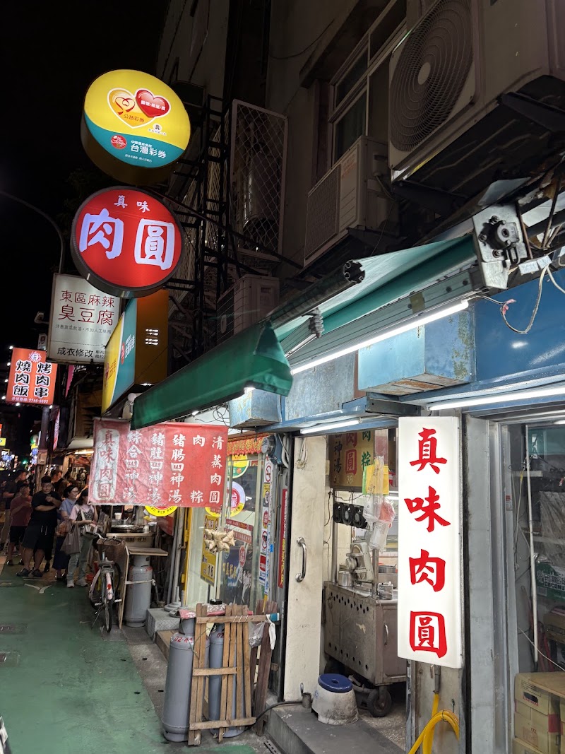Bei Tou Black Tea - Bei Tou Black Tea No. 2號, Alley 157, Lane 30, Yongji Rd, Xingya Village, Xinyi District, Taipei City, Taiwan 110