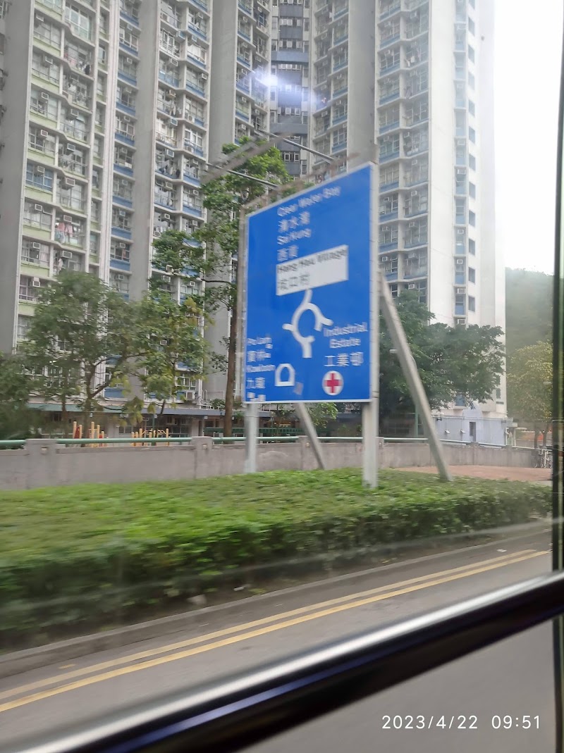 Hang Hau - Hang Hau, New Territories, Hong Kong