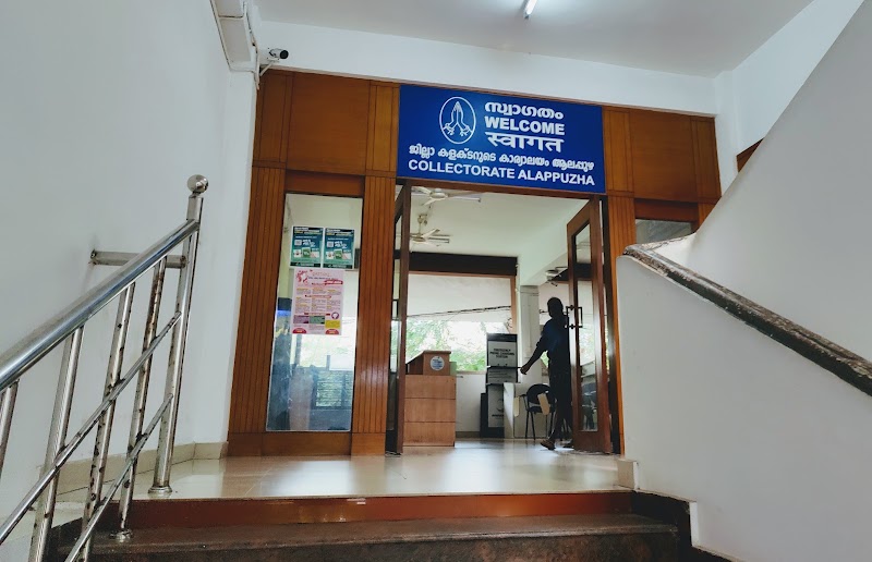 Civil Station, Alappuzha - Civil Station, Alappuzha, F8VH+2CG, beside Zilla Pachayath Office, Civil Station Ward, Alappuzha, Keralam 688001, India