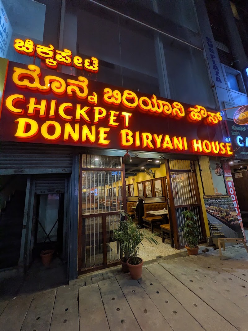 Chickpet donne biryani house Jayanagar - Chickpet donne biryani house Jayanagar Ground floor, 140, 9th Main Rd, Jayanagar 3rd Block, Jayanagar, Bengaluru, Karnataka 560011, India