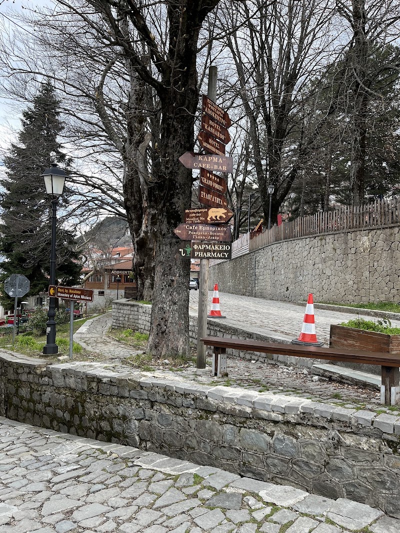 Metsovo - Metsovo Metsovo 442 00, Greece