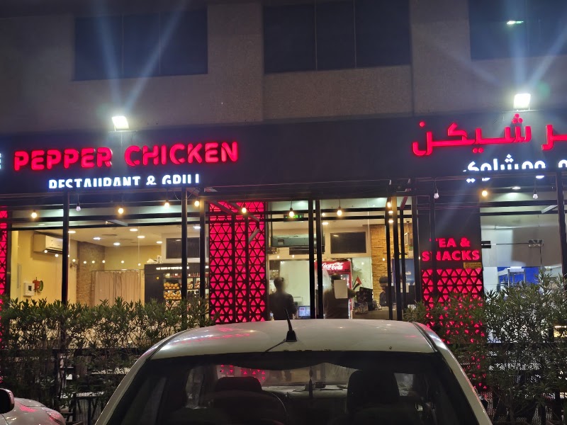 Pepper Chicken Restaurant & Grill - Pepper Chicken Restaurant & Grill Post BOX - 92609 - near Safeer Centre - Musaffah - ME9 - Abu Dhabi - United Arab Emirates