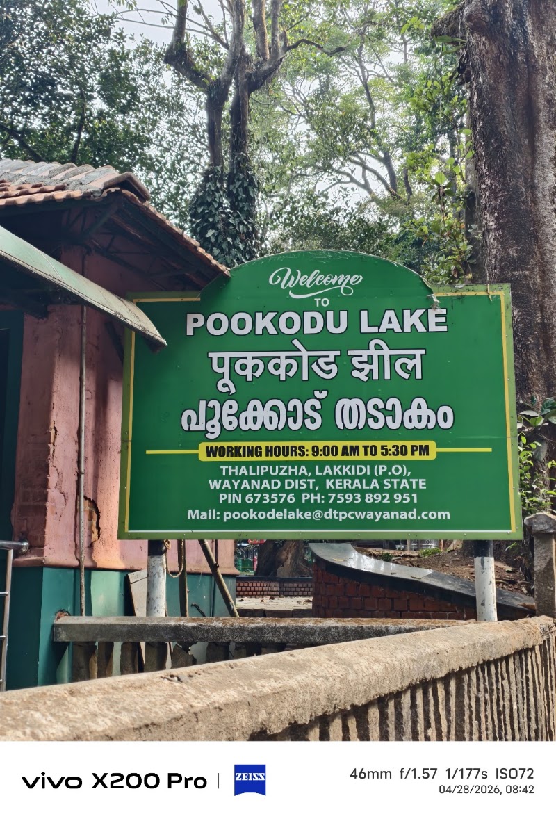Pookode Lakeview - Pookode Lakeview, G2RG+VJF, Pookode, Kunnathidavaka, Keralam 673576, India