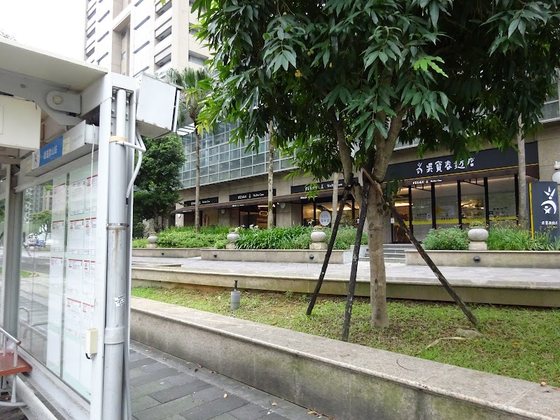 MRT Xiangshan Sta. - MRT Xiangshan Sta. Xinyi District, Taipei City, Taiwan 110