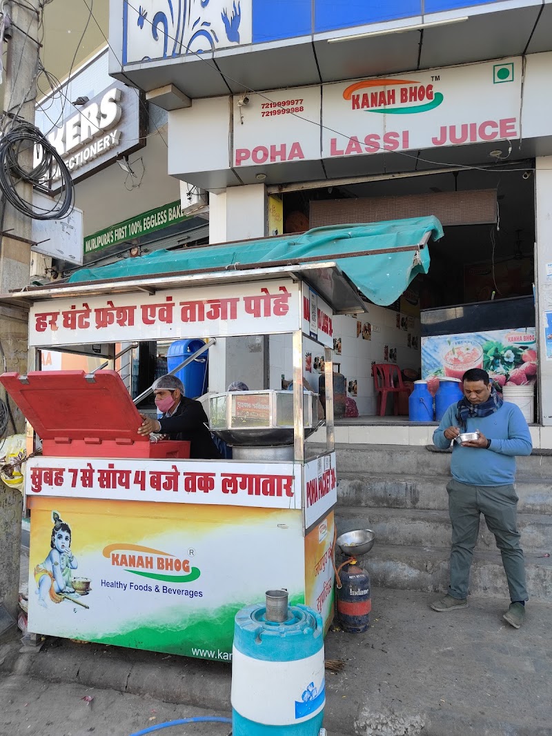 Kanha Bhog Poha Lassi