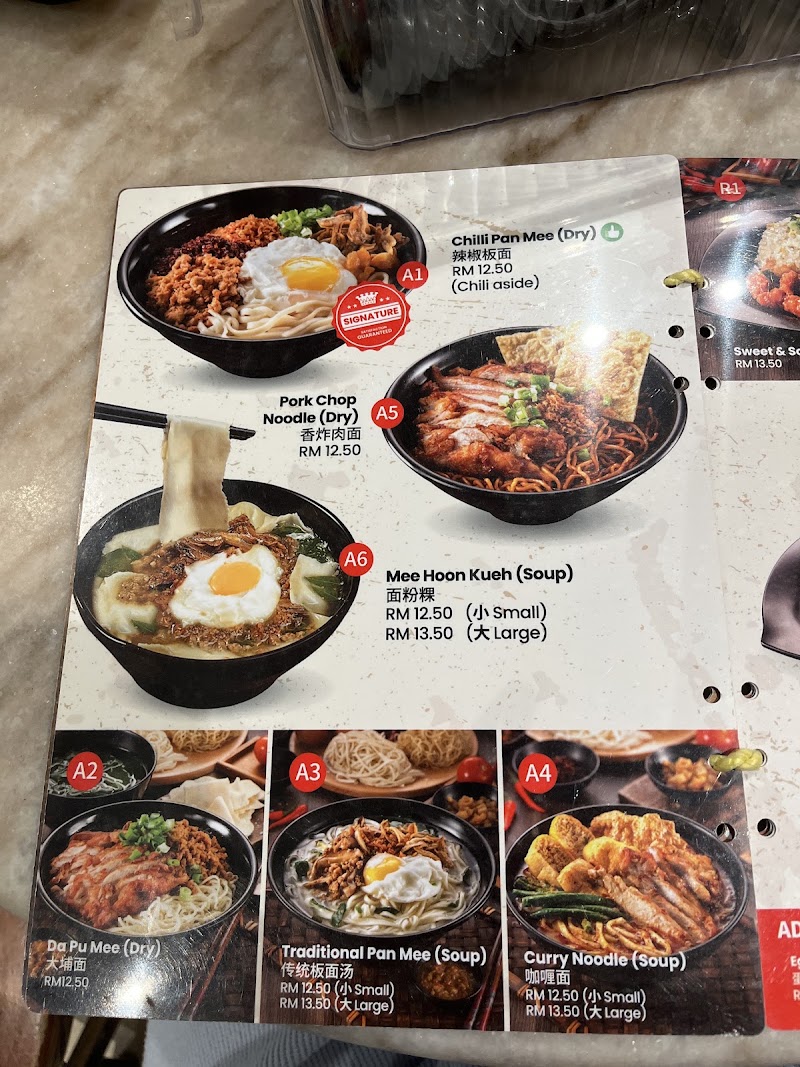 Super Kitchen Chilli Pan Mee • Jalan TAR - Super Kitchen Chilli Pan Mee • Jalan TAR 33, Jalan Dewan Sultan Sulaiman 1 Kuala Lumpur MY, Off, Jalan Tuanku Abdul Rahman, Chow Kit, 50300 Kuala Lumpur, WP Kuala Lumpur, Malaysia