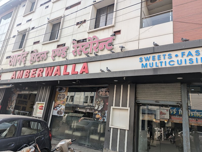 Amberwalla - Amberwalla, Station Rd, Jail Well Mohalla, Bikaner, Rajasthan 334001, India