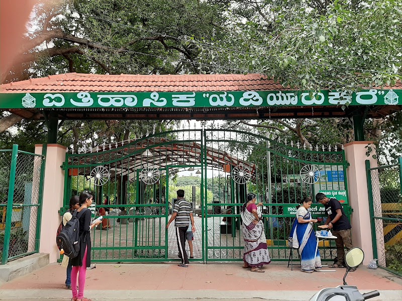 Yediyuru Lake Park