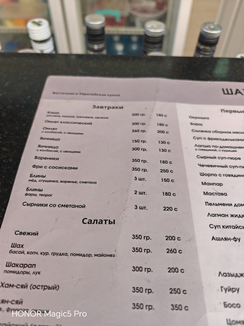 Кафе Шах - Кафе Шах, 64 Sovetskaya St, Cholpon-Ata, Kyrgyzstan