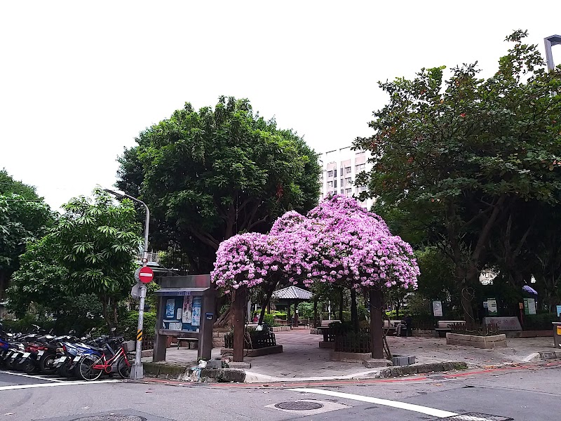 Lanzhou Park