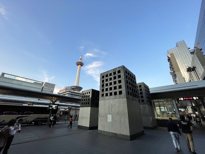 Kyoto Station Karasuma Exit - Kyoto Station Karasuma Exit, Higashishiokojicho, Shimogyo Ward, Kyoto, 600-8216, Japan