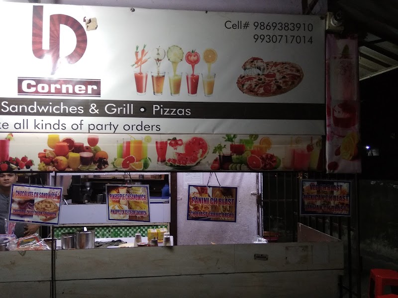 LP Corner - LP Corner Shop B, Rokadia Appt, 7, Rokadia Ln, Pai Nagar, Borivali West, Mumbai, Maharashtra 400092, India