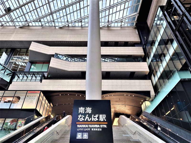 Namba Station - Namba Station 5-chōme-10-1番60号 Namba, Chuo Ward, Osaka, 542-8503, Japan