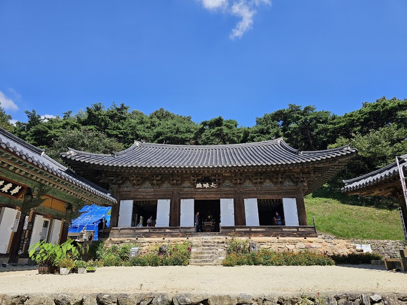 Bongjeongsa Temple - Bongjeongsa Temple 222 Bongjeongsa-gil, Seohu-myeon, Andong, Gyeongsangbuk-do, South Korea