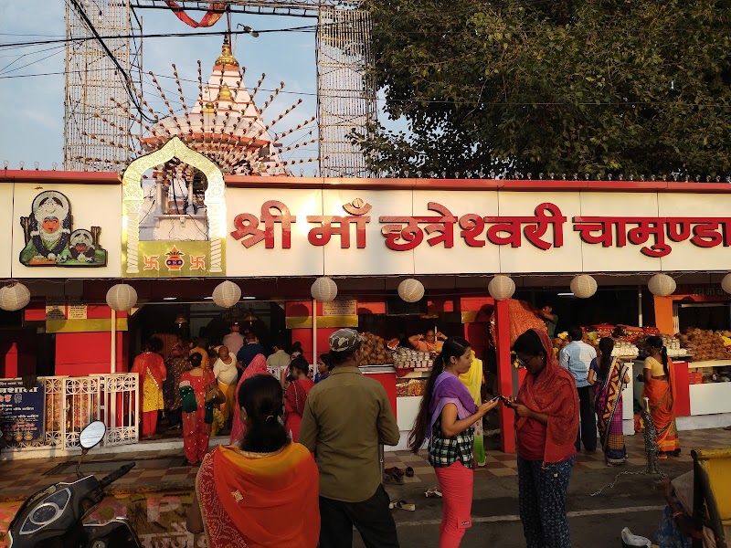 Chamunda Mata Mandir - Chamunda Mata Mandir Dabari Pitha, Malipura, Ujjain, Madhya Pradesh 456001, India