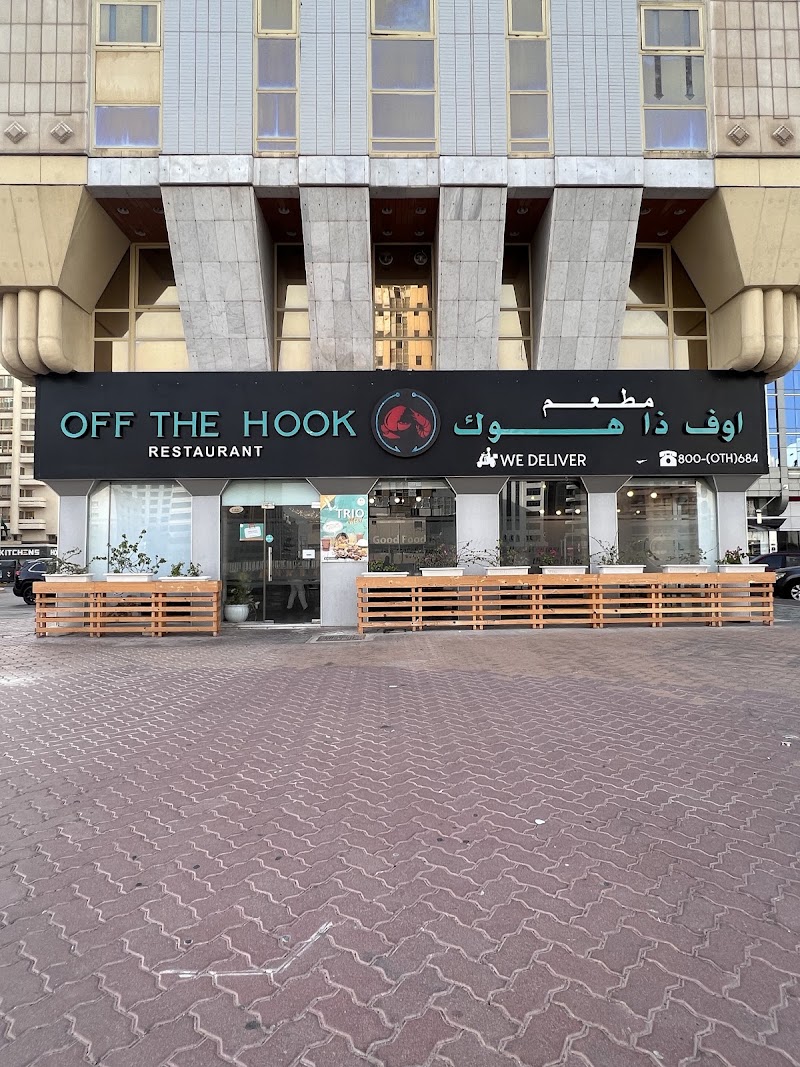 Off the Hook Seafood Restaurant - Tourist Club Area Branch