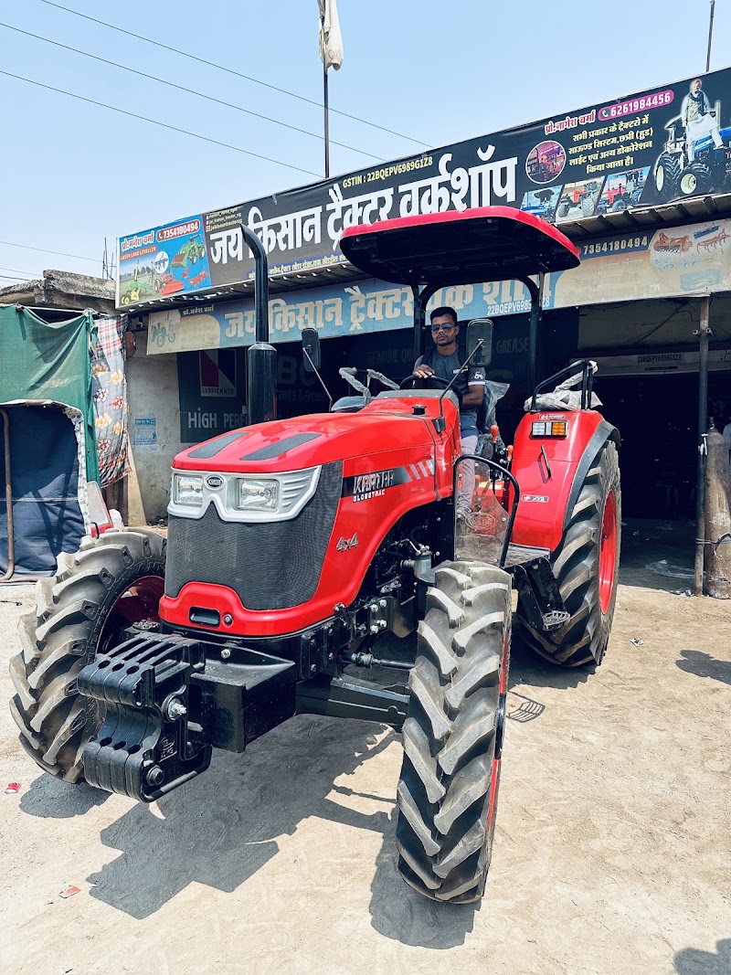 jai kisaan tractor modified CG - jai kisaan tractor modified CG, Chhuikhadan, Chhattisgarh 491885, India