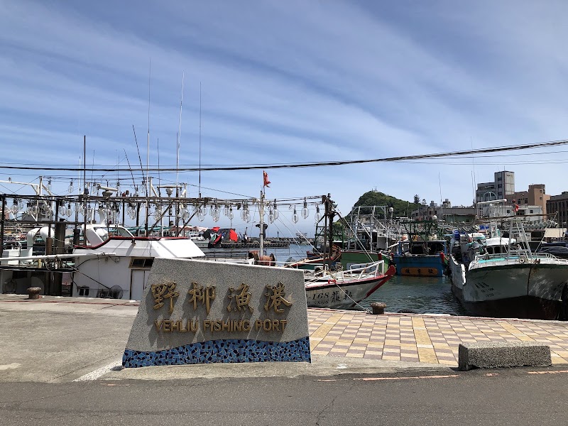 Yeliu - Yeliu, Wanli District, New Taipei City, Taiwan 207