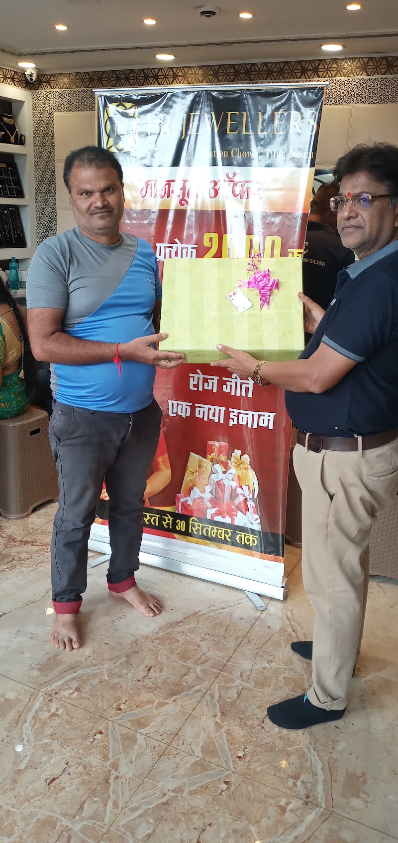 P. R. JEWELLERS - P. R. JEWELLERS, Station Road, Tilda Newra, Chhattisgarh 493114, India