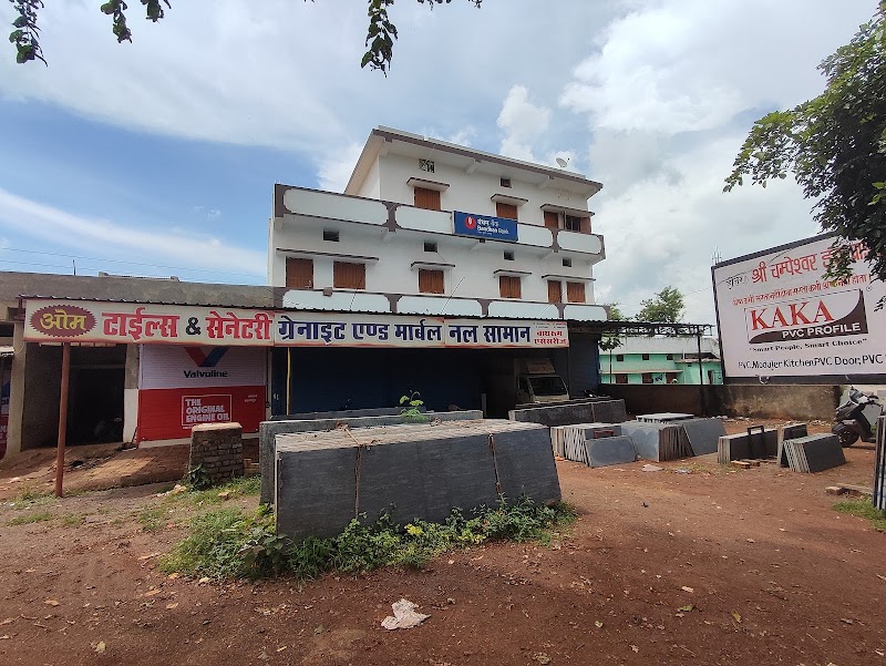 Bandhan Bank Dsc - Bandhan Bank Dsc, 2QW4+9FJ, Abhanpur, Chhattisgarh 493661, India