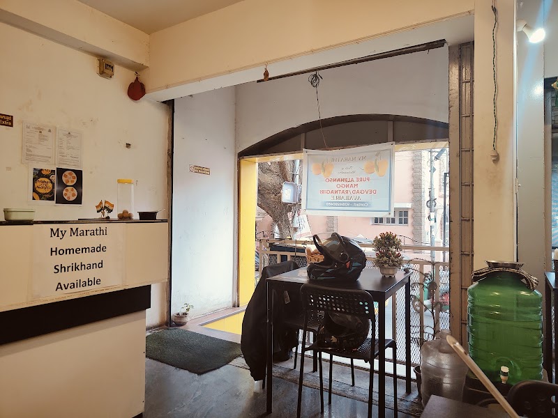 My Marathi - Taste of Maharashtra - My Marathi - Taste of Maharashtra 203, 1st Main Rd, near Sai baba temple, 7th Block, Koramangala, Bengaluru, Karnataka 560095, India