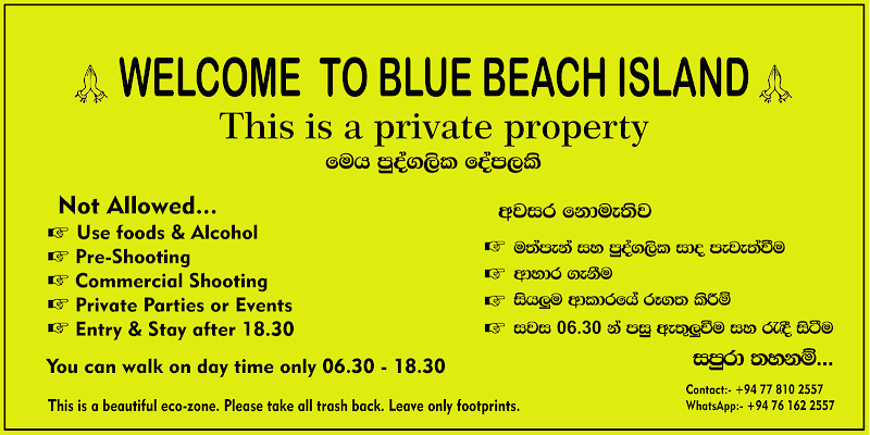 Blue Beach Island - Blue Beach Island, Nilwella Rd, Nilwella, Sri Lanka
