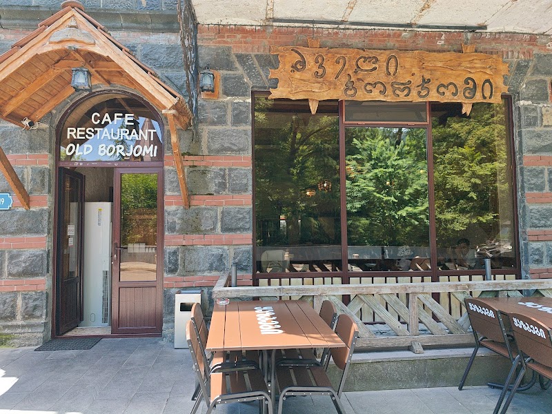 Old Borjomi - Old Borjomi, 19 Kostava St, Borjomi 1200, Georgia