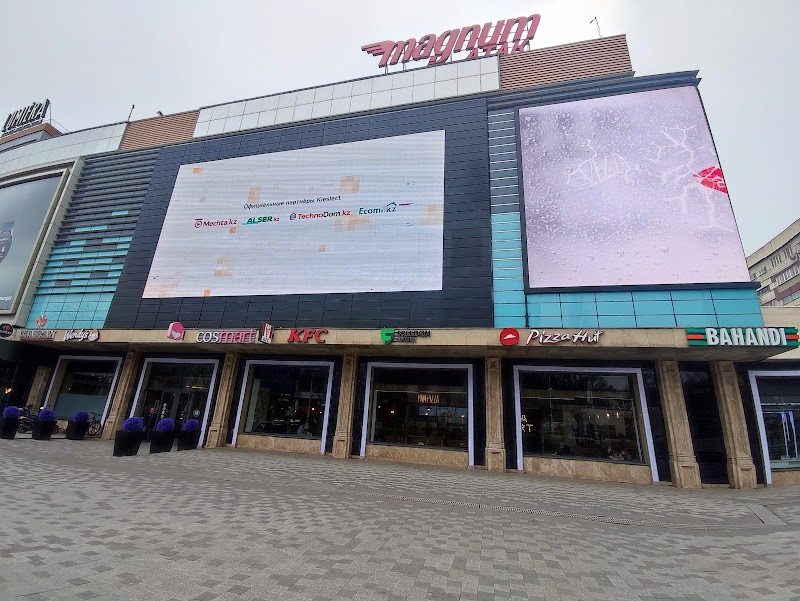 EspressoLab - EspressoLab, Abylai Khan Ave 62, Almaty 050004, Kazakhstan