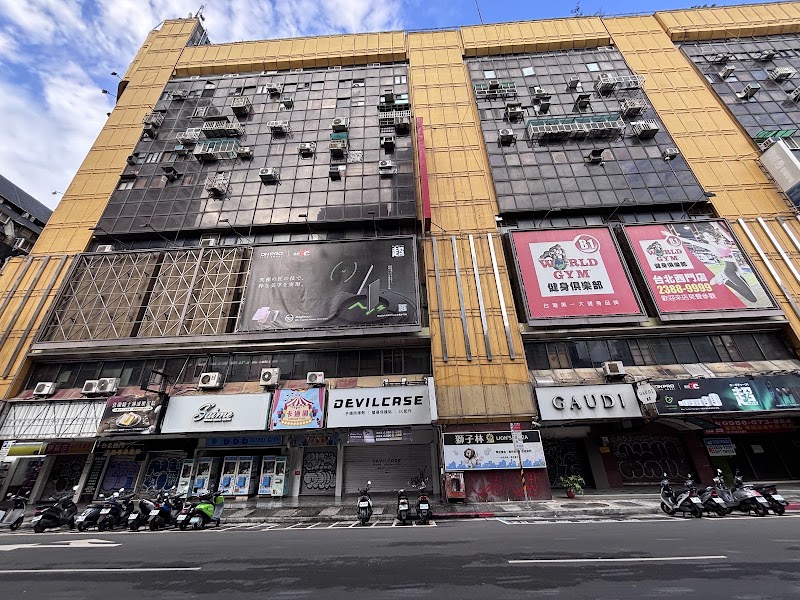 Wonderwall美好境界 - 台北西門館