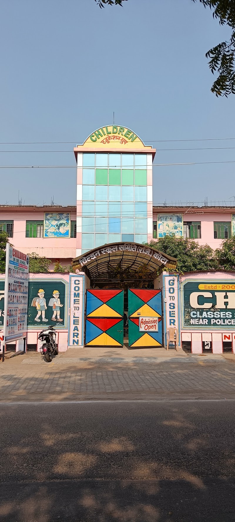 Children Sr. Sec. School, Kota - Children Sr. Sec. School, Kota, near police station, Waqf Nagar, Dadabari, Kota, Rajasthan 324009, India