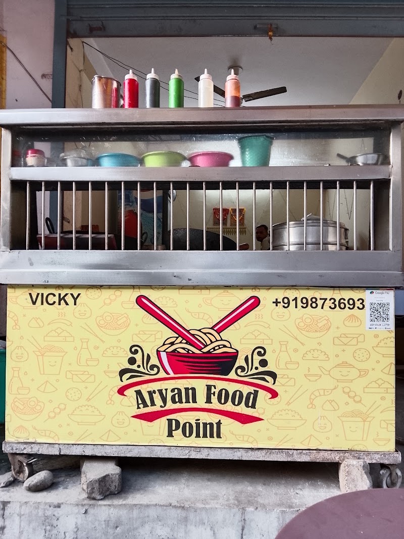 Aryan Food Point - Aryan Food Point Lal Bhadur, Rzf 906/A Kh No.48/3, Lal Bahadur Shastri Marg, Block P, Raj Nagar Extension, Raj Nagar, New Delhi, Delhi, 110077, India