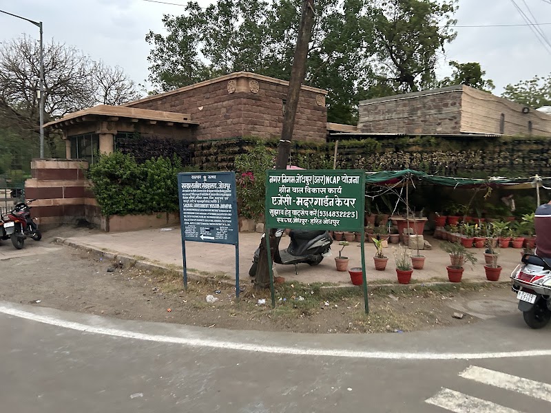 Umaid Udyan Public Park - Umaid Udyan Public Park 72RJ+HWJ, Jodhpur, Rajasthan 342006, India