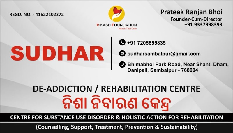 Sudhar De-Addiction/Rehabilitation Centre, Sambalpur - Sudhar De-Addiction/Rehabilitation Centre, Sambalpur, Bhimabhoi Park Road, near Shanti Dham, Danipali, Sambalpur, Odisha 768004, India