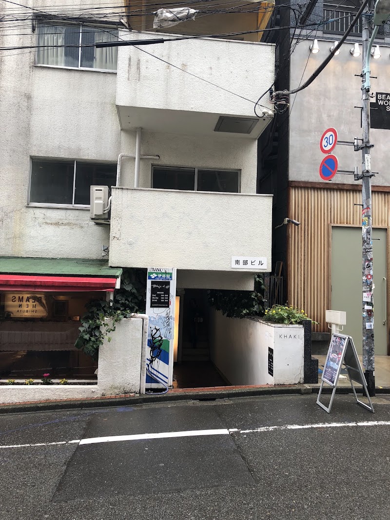 VR人狼渋谷