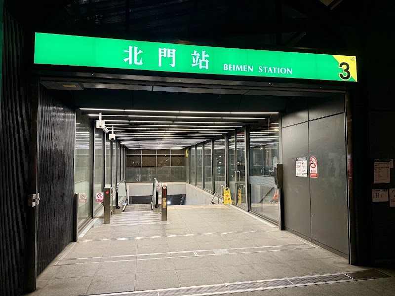 Beimen - Beimen, No. 10, Tacheng St, Datong District, Taipei City, Taiwan 10341