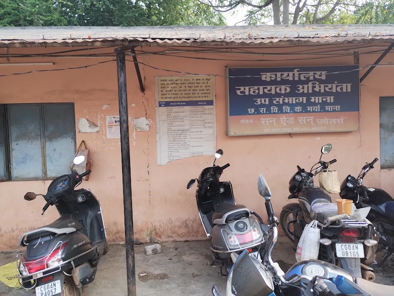 CSPDCL Branch OFFICE, MANA CAMP - CSPDCL Branch OFFICE, MANA CAMP, 5PRC+HPG, Airport Rd, Banarsi, Barauda-1, Chhattisgarh 492015, India