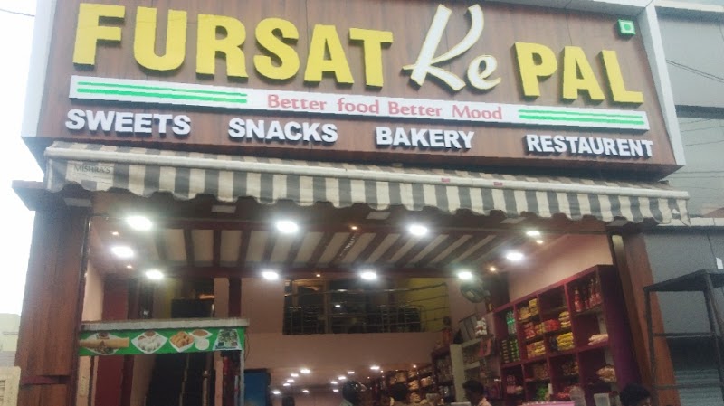 Fursat Ke Pal - Fursat Ke Pal V.I.P Chowk Stadium, Road, Rajnandgaon, Chhattisgarh 491441, India