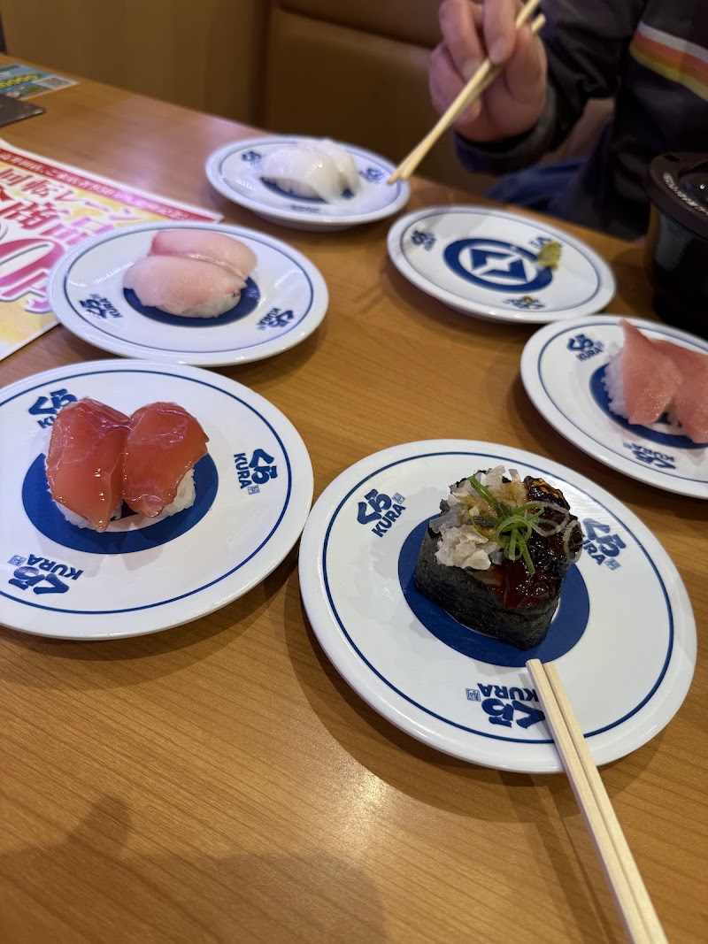 Kura Sushi Takaida - Kura Sushi Takaida 1-chōme-15-38 Kawamata, Higashiosaka, Osaka 577-0063, Japan