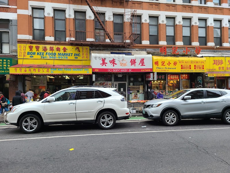 Ming Kee Kitchen